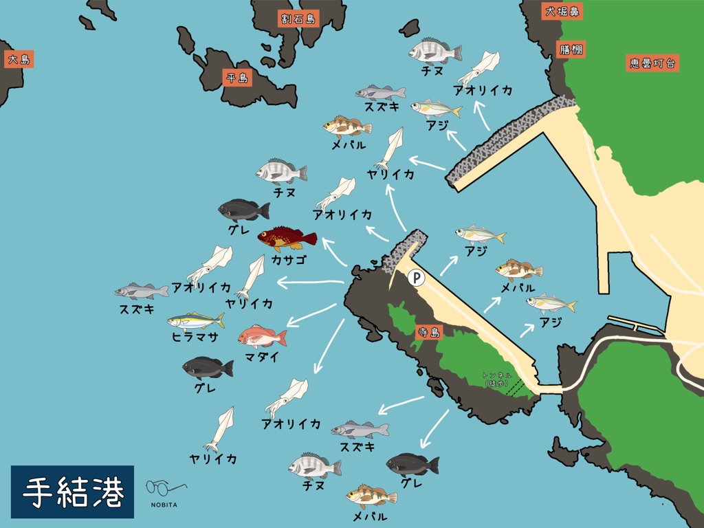 手結港で釣れる魚をマップ付きで紹介